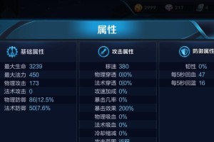 易道元芳最新出装攻略（打造无敌团控，带你登上巅峰战场！）