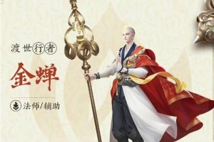 巧妙搭配装备，解锁梦魇巨蛇的无敌之力（以攻略为导向，打造完美的装备顺序）