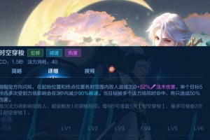 诸葛亮春季决赛出装攻略，一统三国必备（精准预判，运筹帷幄）