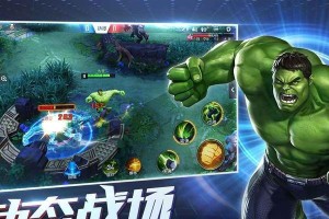 《漫威超级战争》石头人技能全解析（掌握石头人，成为超级英雄！）