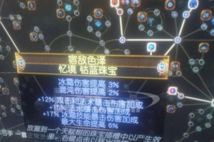 《探索镜中世界，攻略手机游戏版》（用智慧闯关，成为镜中勇者！）
