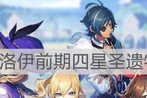 《原神》降临者身份详解（探秘降临者的身世、能力与使命）