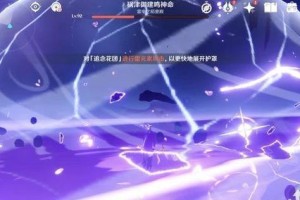 原神3.2雷神培养攻略（掌握雷神培养技巧，成就顶级玩家）