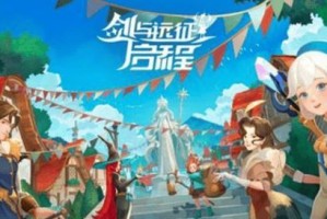 《以剑与远征帕尔默技能强度解析》（探究帕尔默的技能系统及其优势与劣势）