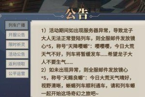 一览奖励与游戏流程，轻松拿好运！（一览奖励与游戏流程，轻松拿好运！）
