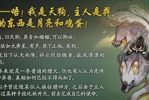 解锁神都夜行录云中君的技能秘籍（掌握云中君的技能，让你更快速成为游戏高手）