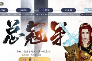 天涯明月刀手游（手把手教你击败最强BOSS！）