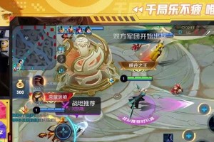 《王者荣耀》张大仙限时语音获取攻略（如何快速获取张大仙语音？必备攻略大揭秘！）