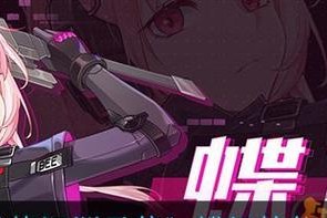 《雏蜂深渊天使》武器强化指南（打造最强武器，征服深渊之旅）