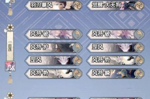 以百闻牌为主题的阴阳师半周年活动福利一览（领取免费神秘宝箱，体验专属活动副本，获取海量奖励！）