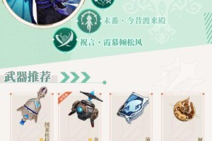 《掌握原神零充玩家攻略，轻松解锁游戏乐趣》（玩家必看！原神零充攻略分享，为你打开豪华冒险之门）