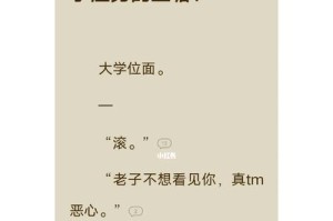 解密快穿攻略（一位女主的多面抉择与纠葛）