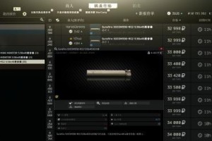 逃离塔科夫127版本握把选择攻略（如何选择最适合自己的握把？）