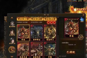 征服传奇霸主（向着冠军进发！无敌攻略尽在此！）