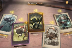 《哈利波特魔法觉醒》第六天巧克力蛙进阶攻略（挑战更高难度，成为魔法大师）