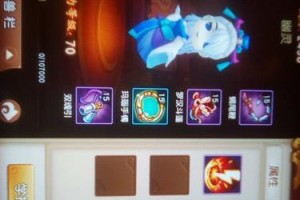 《探秘梦幻猫隐藏攻略技能，解锁无敌玩法！》（技能如何在梦幻猫中发挥神奇作用，让你成为顶级玩家！）