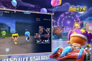 《跑跑卡丁车》太空兔宠物获得攻略（轻松获得萌宠，卡丁车比赛加油！）