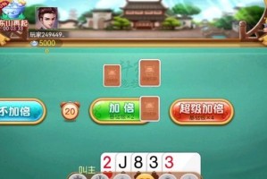 拖拉机攻略（掌握关键技巧，提升竞技水平）
