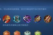 《肉铠新版出装天赋加点攻略》（重拾不败之身，铠战场制霸！）