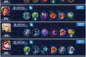 《安琪拉打野出装攻略》（掌握安琪拉打野的必备出装及打法技巧）