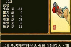 武侠练剑技能加点攻略（掌握武侠世界的剑之精髓，提升自身实力！）