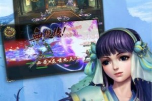 《玉帝宝座攻略》（穿越千年仙界，征服玉帝宝座）