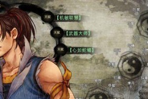 金鳞龙武器大师出装攻略（选择最强武器，征服战场！）