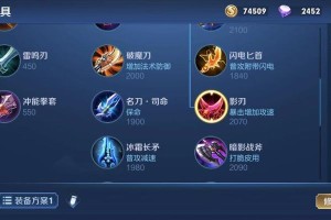《嫦娥边路开局出装铭文攻略，助你成就巅峰！》（选择合适的铭文和出装，打造无敌嫦娥！）