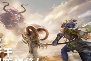 《妄想山海》北冥玉上古获得攻略（拥有神秘力量的北冥玉，如何在《妄想山海》中获得？）