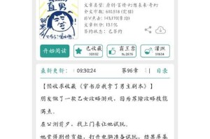 沙雕消磨时间游戏攻略大全（让你爱不释手的沙雕游戏，放松娱乐解压利器！）
