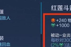 峡谷王者出装攻略（探索峡谷王者英雄最佳出装方案，助你成为无敌王者！）