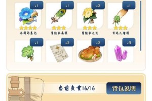 原神金珀购买攻略（轻松get原神金珀，助你成为强者）