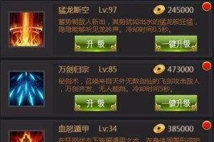 《野蛮皇庭技能搭配攻略》（打造最强大的技能组合，征服野蛮王庭！）