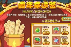 《洛克王国》游戏灵魂收割者活动攻略（怎么玩？）