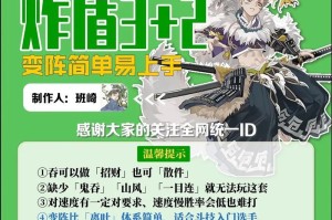 玩转翻牌游戏，技巧大揭秘！（从1到13，让你成为翻牌高手）