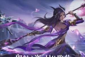 完美世界手游元鳞打磨攻略（掌握技巧，轻松获得珍稀元鳞）