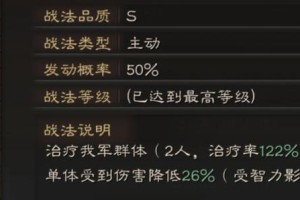 蔡文姬攻略详解（打造无敌战力，玩转王者荣耀战场）