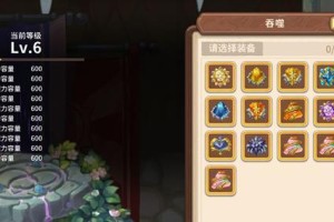 《如何获得以咔叽探险队虚空钥匙》（游戏攻略、卡牌收集、副本通关、虚空钥匙获取）