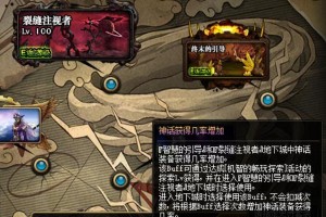 深入探究《DNF》游戏趣味减压桶玩法（如何利用《DNF》游戏趣味减压桶来放松心情）