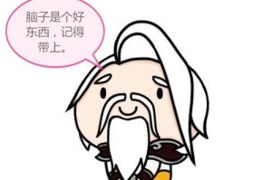 老夫子全面攻略（无敌老夫子带你征服全场！）