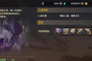 DNF手游必备攻略（打造最强角色必须知道的攻略全解析）