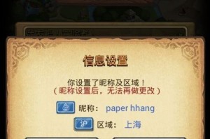 《不思议迷宫》游戏失落城堡联动攻略（如何最大化收益？）