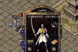 《全面攻略你游戏，让EXO成为你的强大助力》（掌握EXO作为你游戏攻略的秘诀，解锁全新游戏体验）