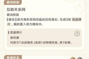 最强藏镜仕女搭配卡牌，轻松击败七圣召唤（最强藏镜仕女搭配卡牌，轻松击败七圣召唤）