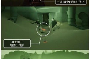 《光遇》6.3每日任务攻略（如何完成游戏中的每日任务）