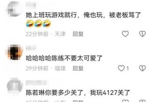 《消消乐575攻略》（轻松掌握高分技巧，成为消消乐大师！）