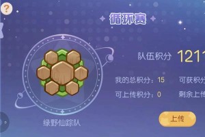 提升《奥比岛梦想国度》NPC好感度的绝招（通过这些方法，让NPC与你更亲近）