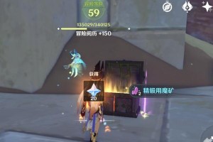 原神阿芙拉图之惑系列任务攻略（探究任务攻略，为你指引通关路）