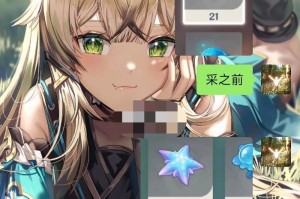 《原神日常攻略大全》（从零开始，掌握原神世界的奥秘）