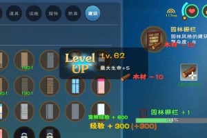 《以我的起源》快速升级攻略详解（轻松提升等级，畅游游戏世界！）